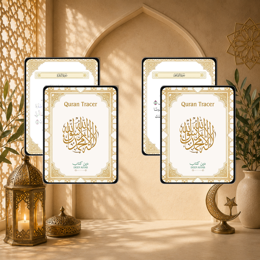 Pack Corán Tajweed + Corán Caligrafía PDF